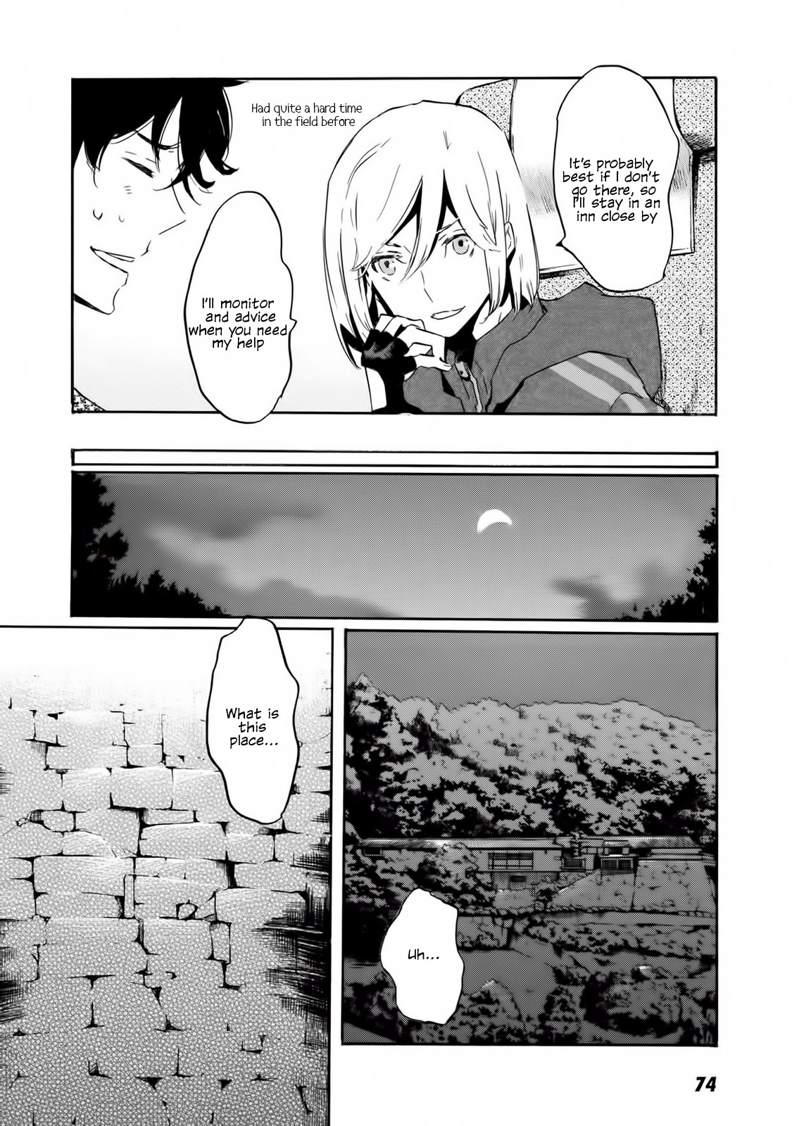 Totsugami Chapter 56 page 21 - Chapter 56