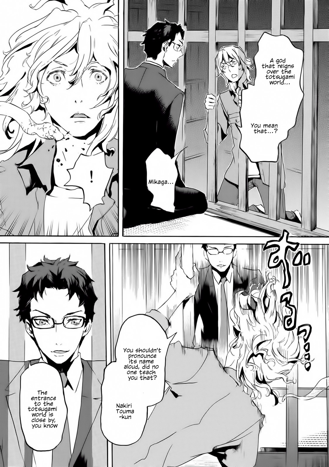 Totsugami Chapter 56 page 3 - Chapter 56