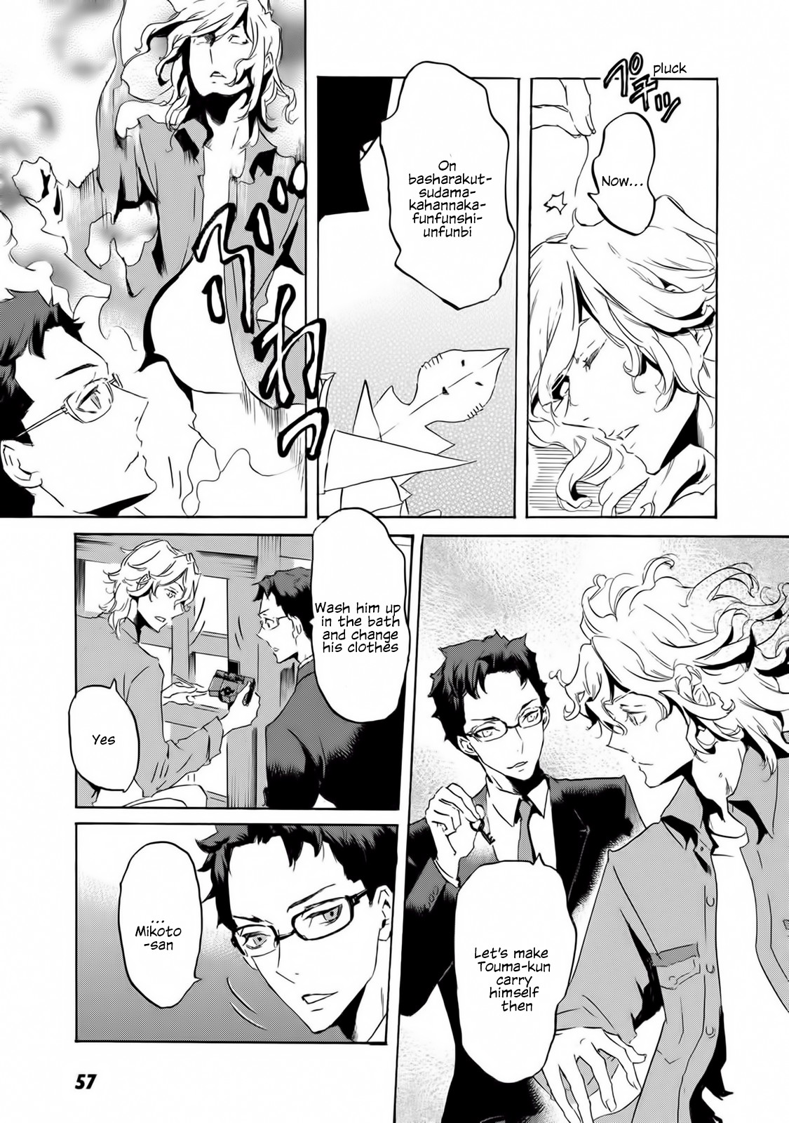 Totsugami Chapter 56 page 4 - Chapter 56