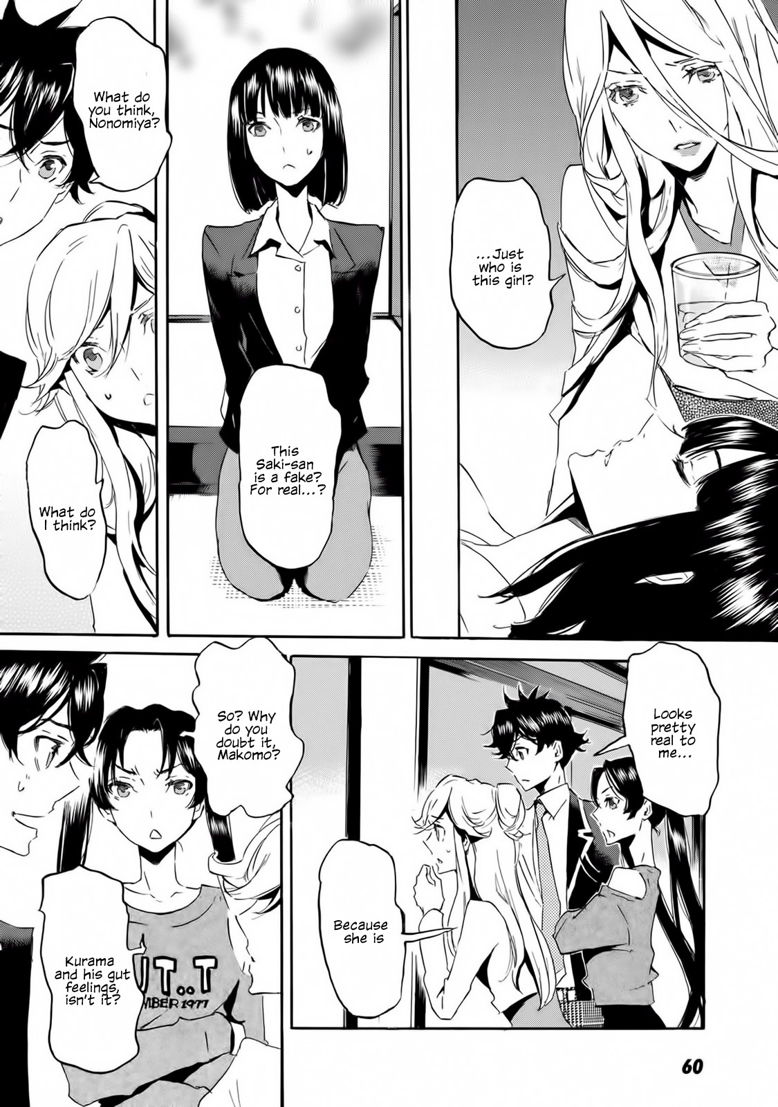 Totsugami Chapter 56 page 7 - Chapter 56