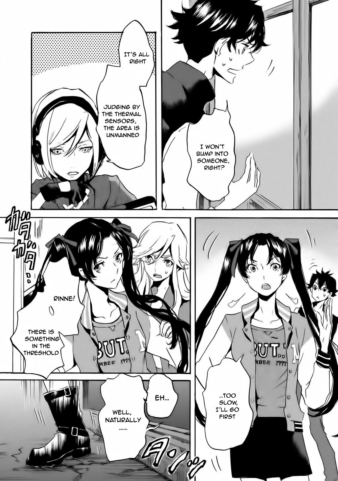 Totsugami Chapter 57 page 12 - Chapter 57