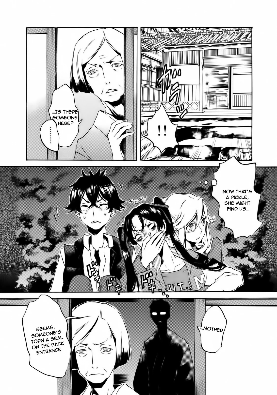 Totsugami Chapter 57 page 14 - Chapter 57