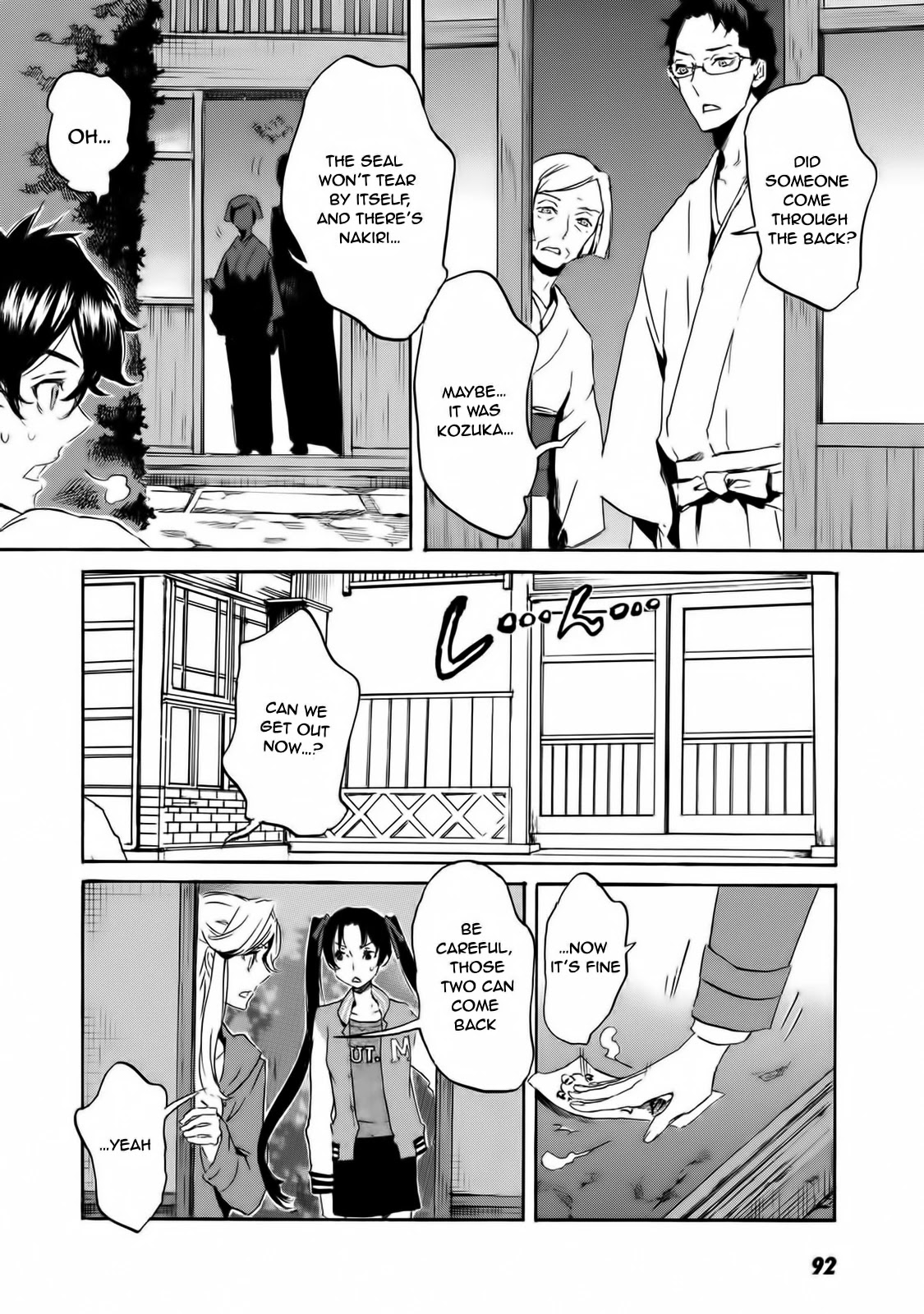 Totsugami Chapter 57 page 15 - Chapter 57