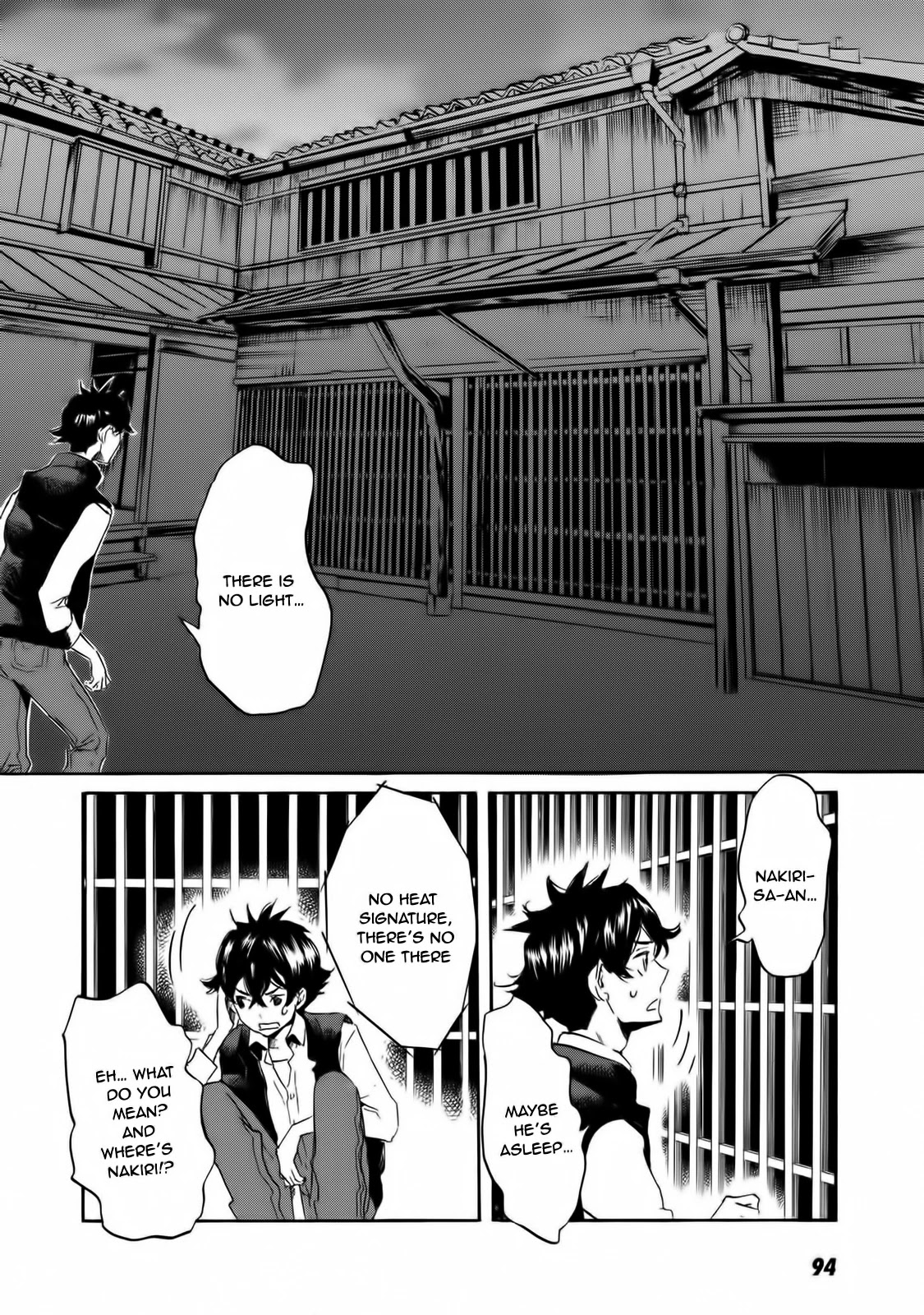 Totsugami Chapter 57 page 17 - Chapter 57