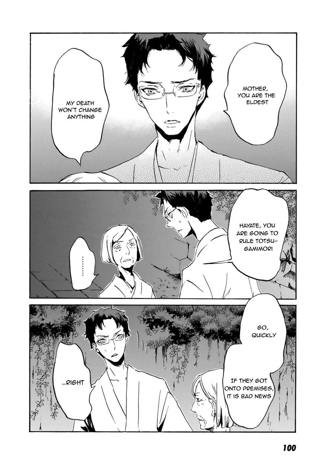 Totsugami Chapter 57 page 23 - Chapter 57