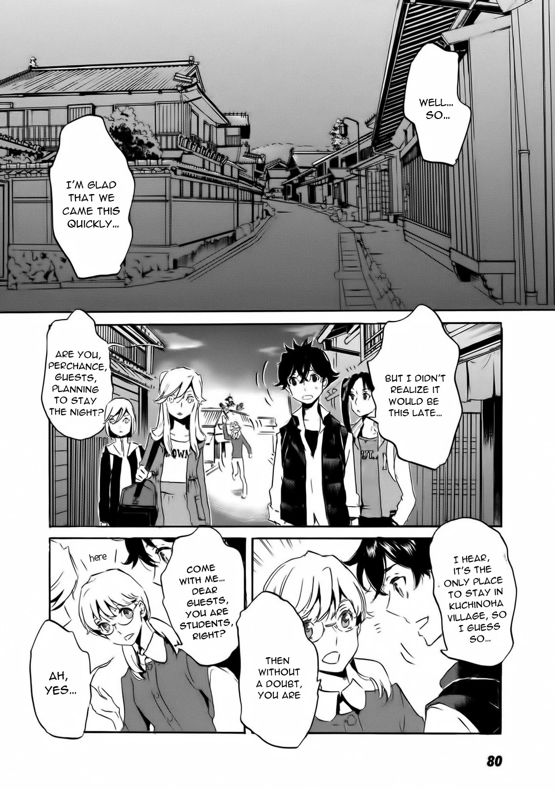 Totsugami Chapter 57 page 3 - Chapter 57