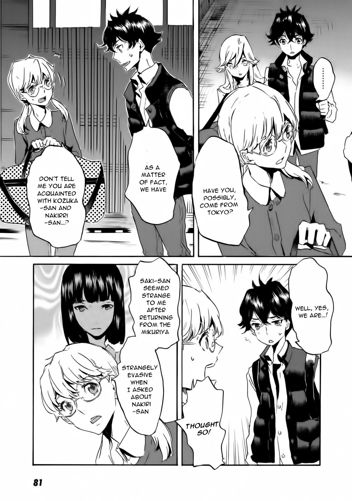Totsugami Chapter 57 page 4 - Chapter 57