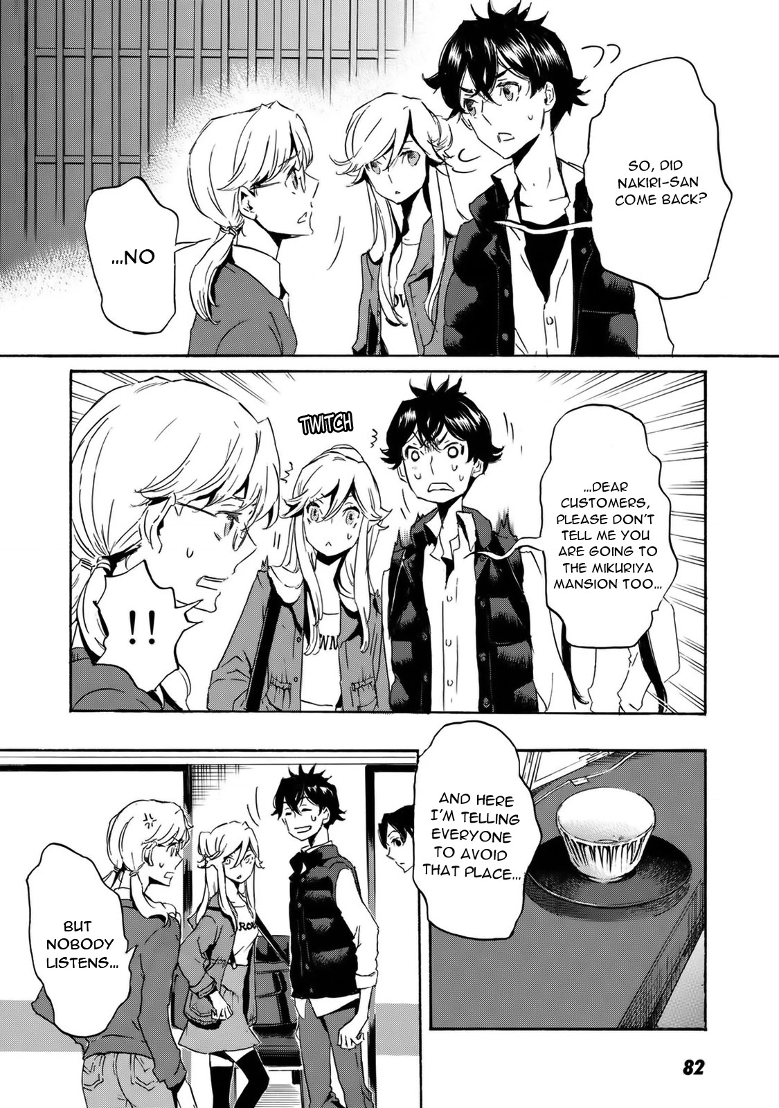Totsugami Chapter 57 page 5 - Chapter 57