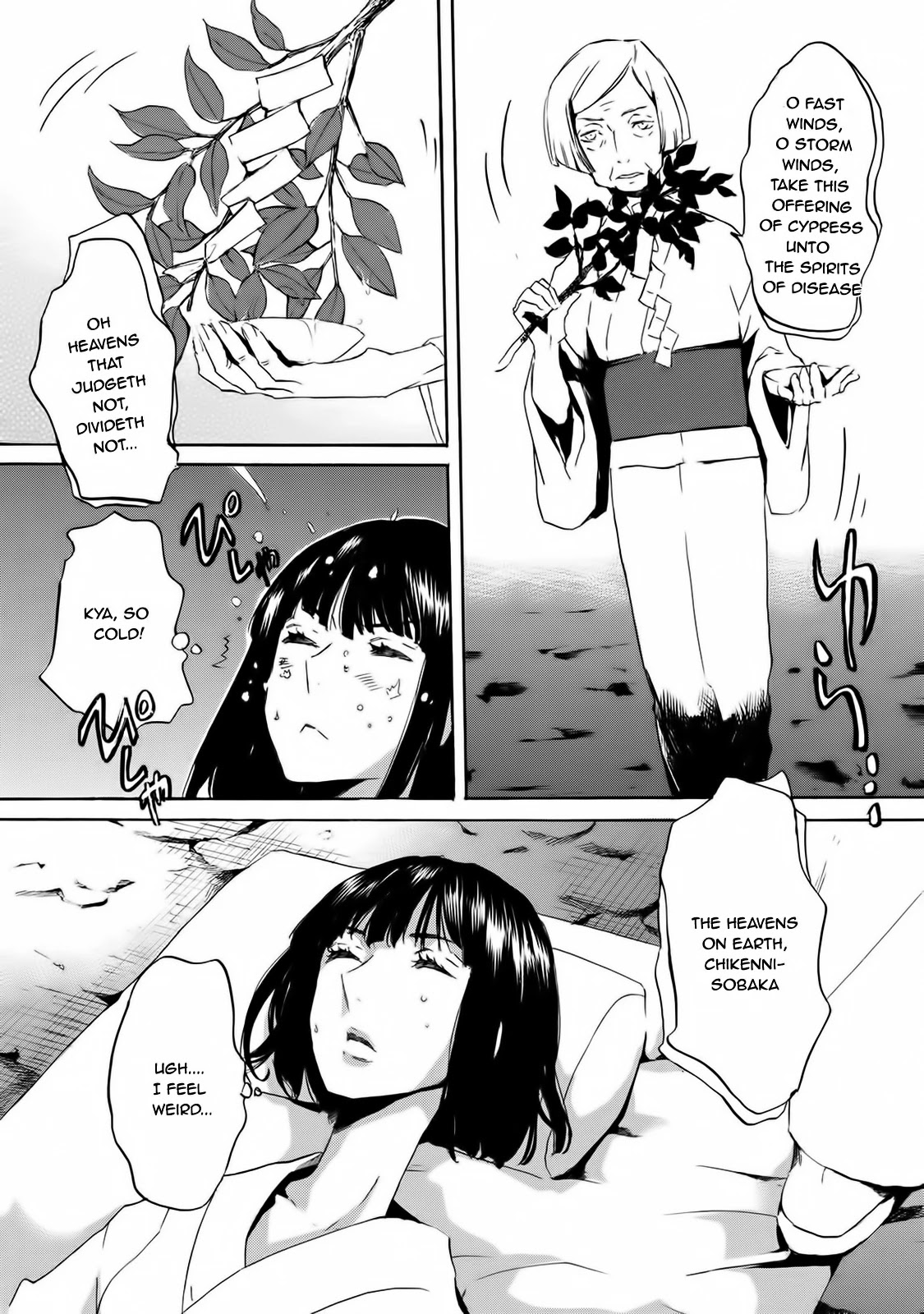 Totsugami Chapter 58 page 12 - Chapter 58