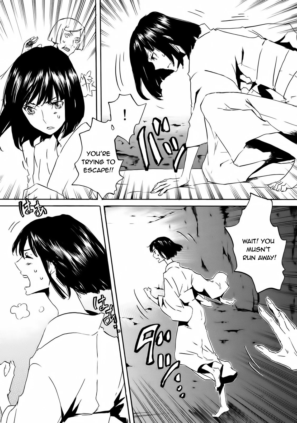 Totsugami Chapter 58 page 15 - Chapter 58