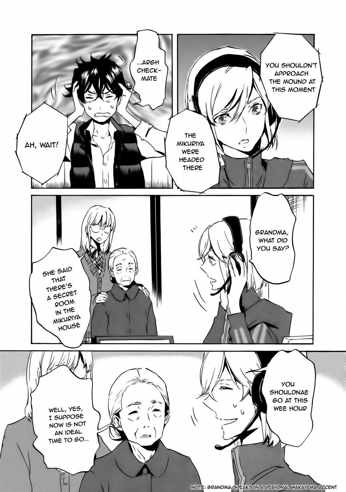 Totsugami Chapter 58 page 17 - Chapter 58