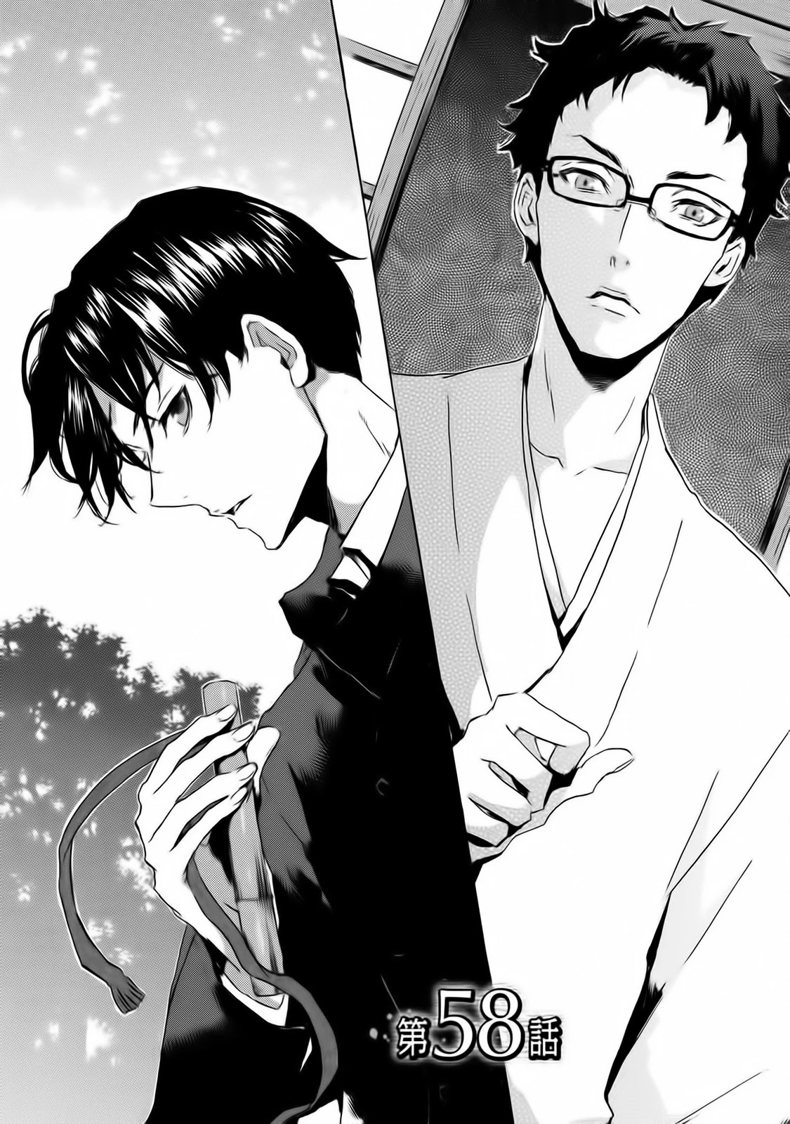 Totsugami Chapter 58 page 2 - Chapter 58