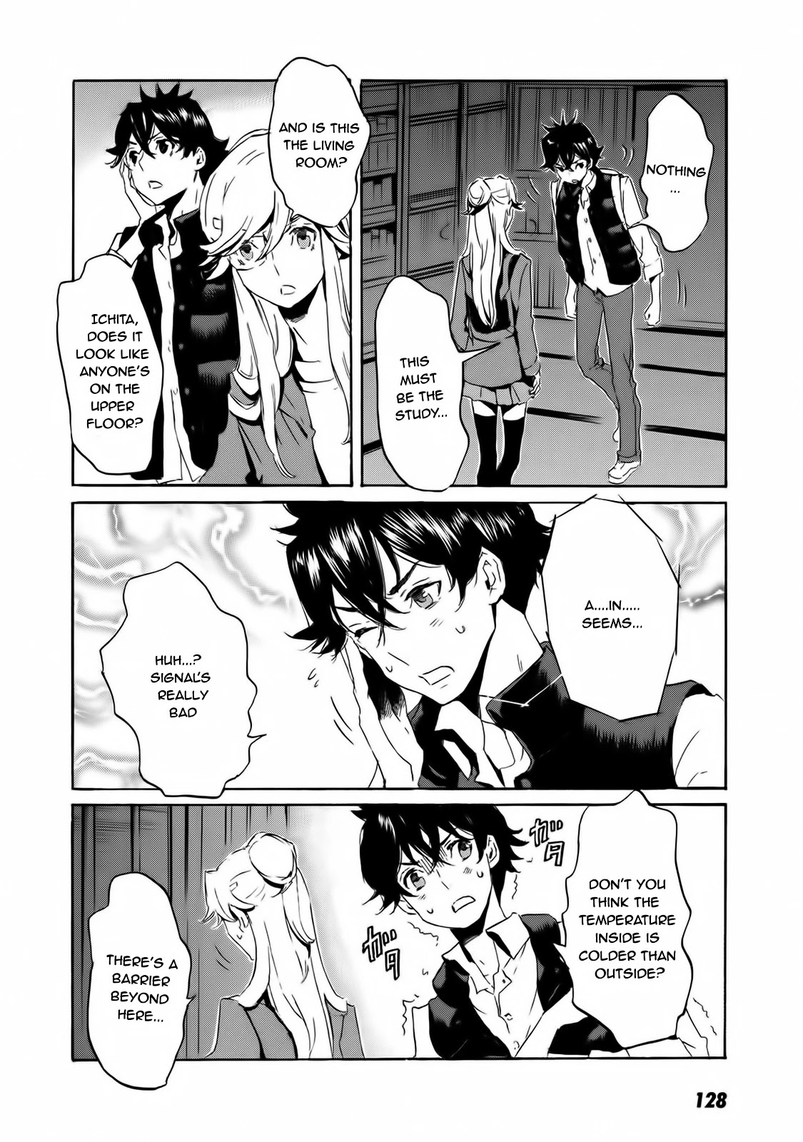 Totsugami Chapter 58 page 25 - Chapter 58
