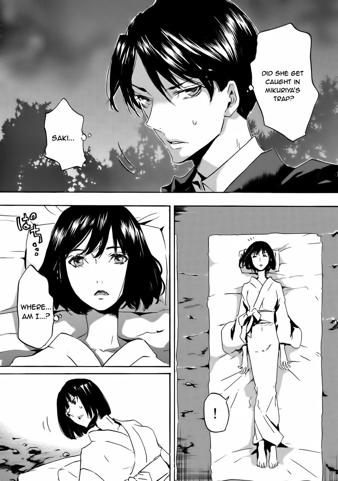 Totsugami Chapter 58 page 7 - Chapter 58