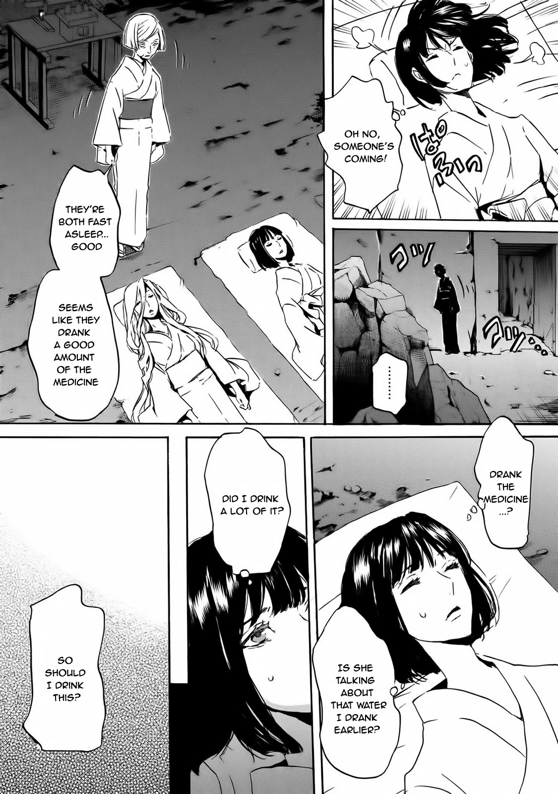 Totsugami Chapter 58 page 9 - Chapter 58