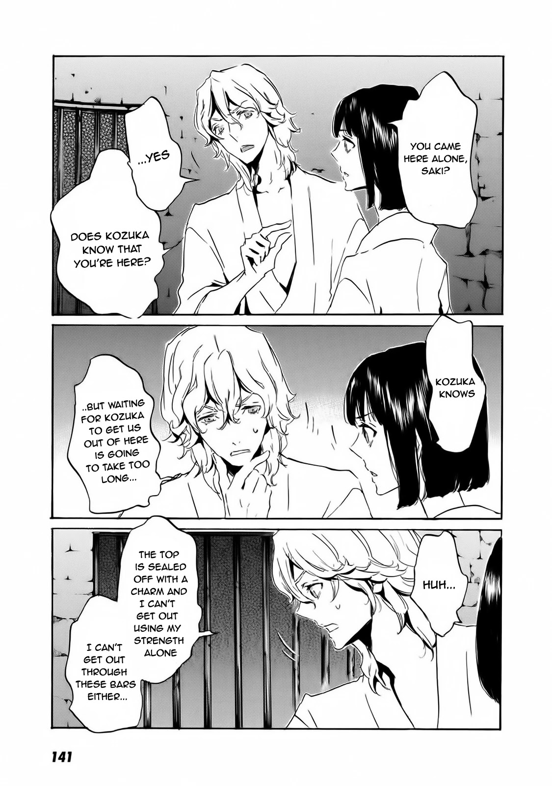 Totsugami Chapter 59 page 12 - Chapter 59