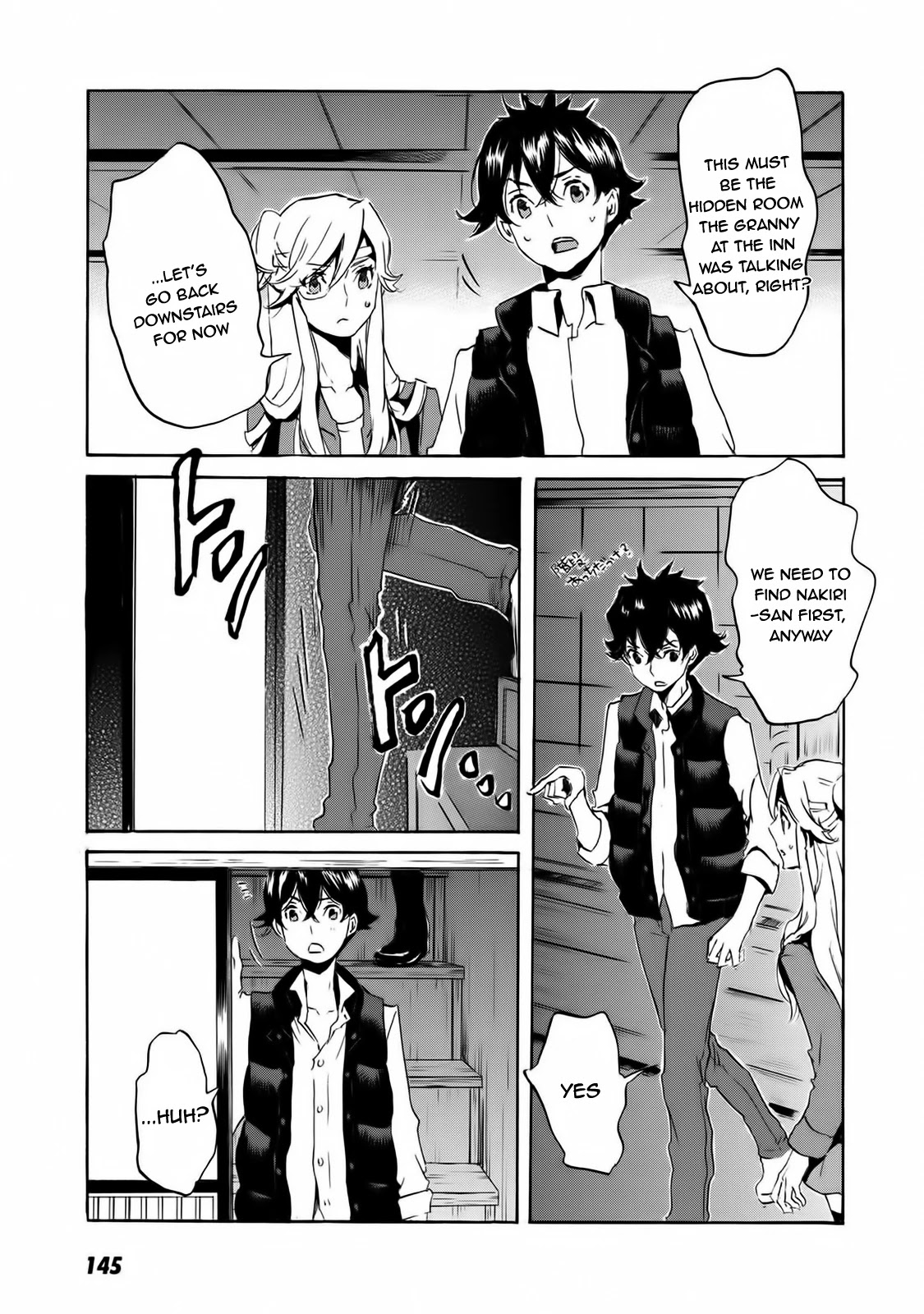 Totsugami Chapter 59 page 16 - Chapter 59
