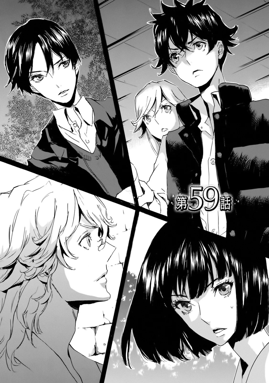 Totsugami Chapter 59 page 2 - Chapter 59