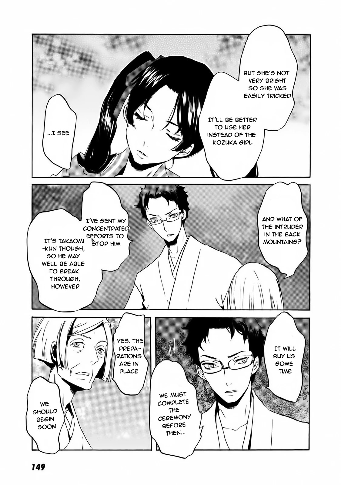 Totsugami Chapter 59 page 20 - Chapter 59