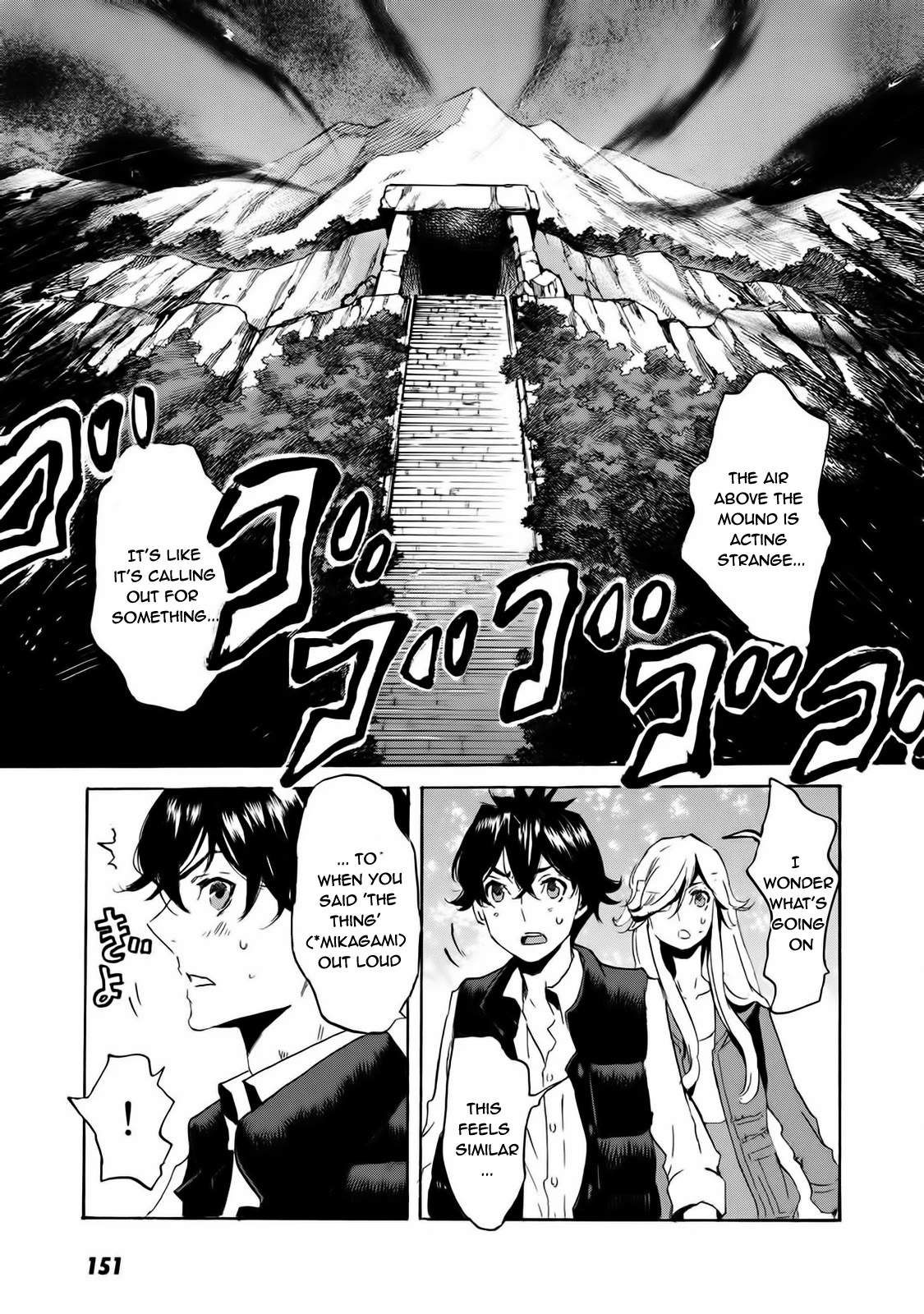 Totsugami Chapter 59 page 22 - Chapter 59