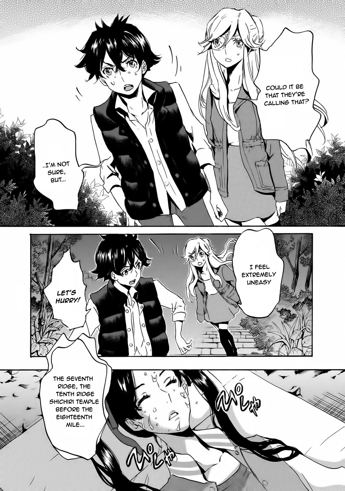 Totsugami Chapter 59 page 23 - Chapter 59