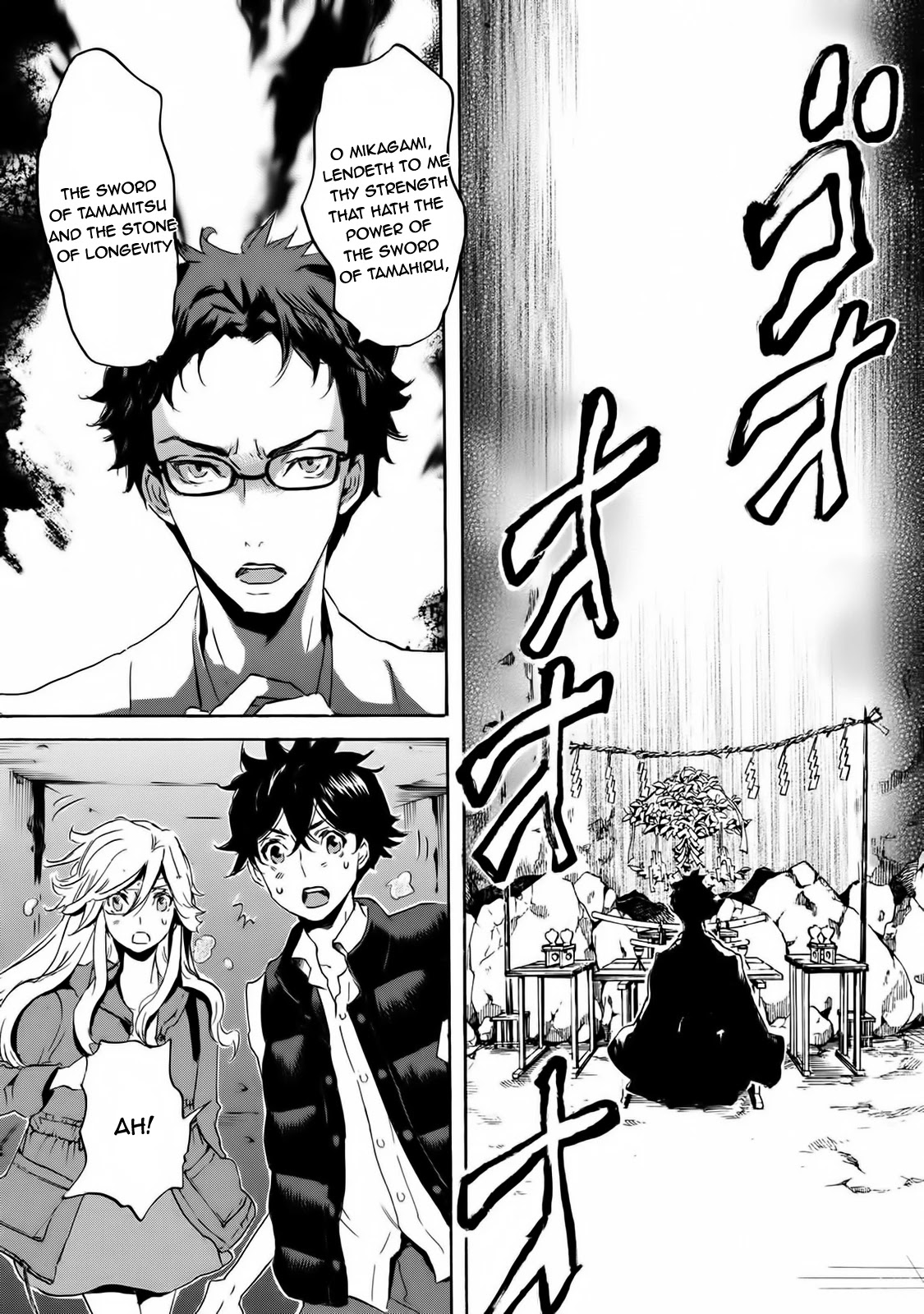 Totsugami Chapter 59 page 27 - Chapter 59