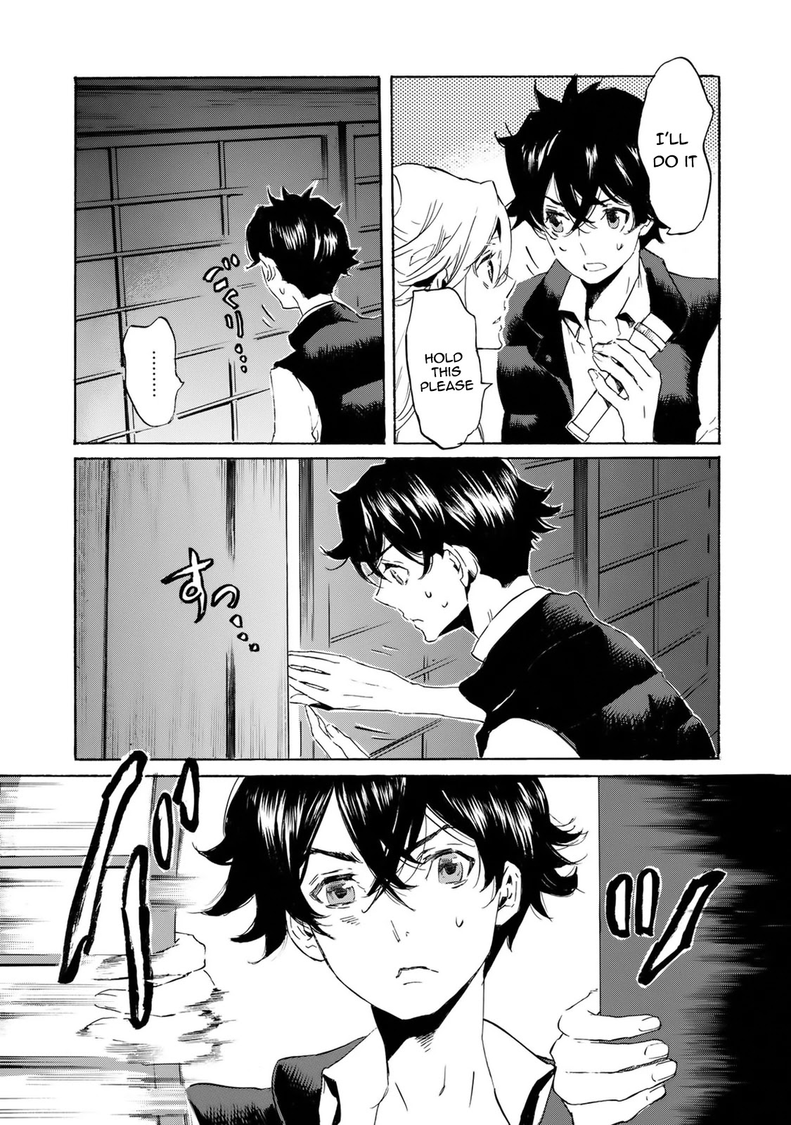 Totsugami Chapter 59 page 4 - Chapter 59