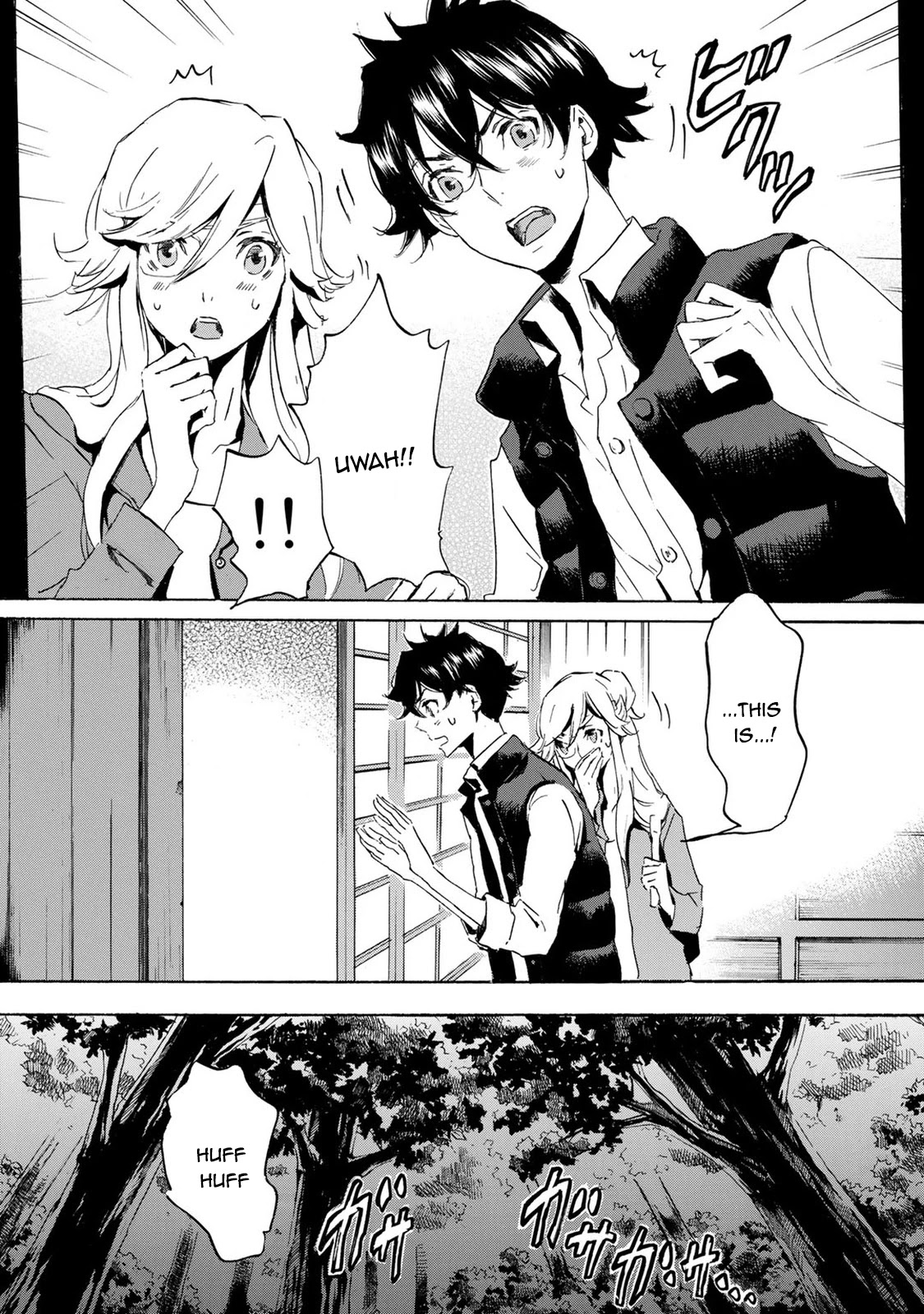 Totsugami Chapter 59 page 5 - Chapter 59