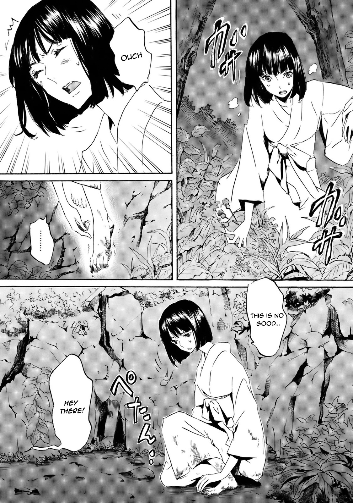 Totsugami Chapter 59 page 6 - Chapter 59