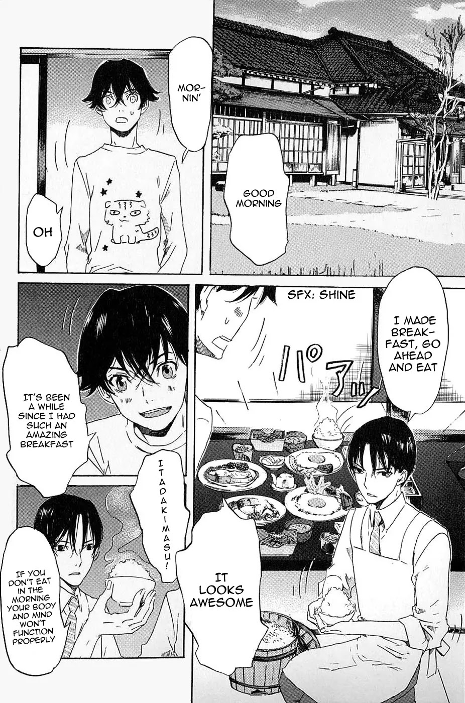 Totsugami Chapter 6 page 11 - Chapter 6