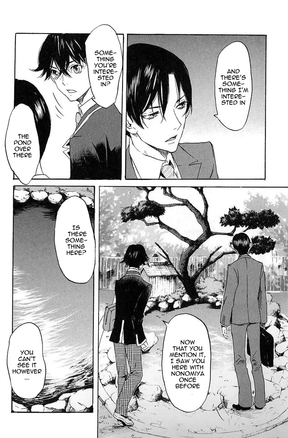 Totsugami Chapter 6 page 13 - Chapter 6