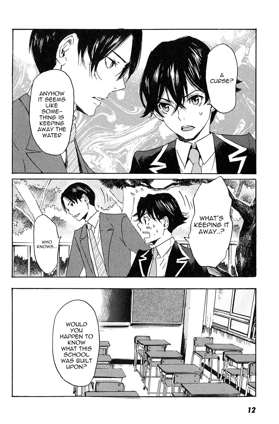 Totsugami Chapter 6 page 17 - Chapter 6