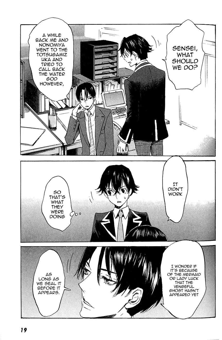 Totsugami Chapter 6 page 24 - Chapter 6