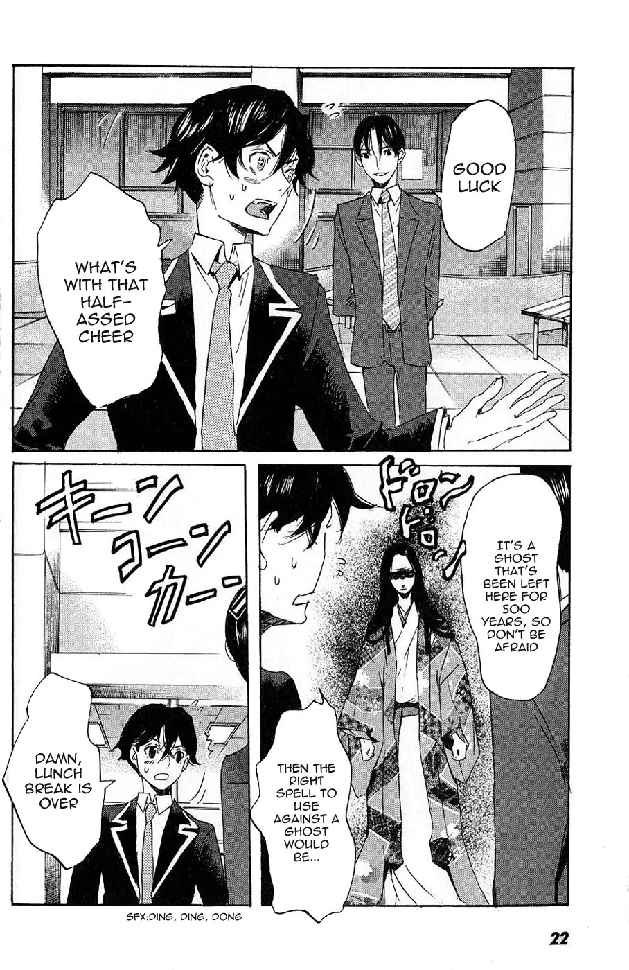 Totsugami Chapter 6 page 27 - Chapter 6