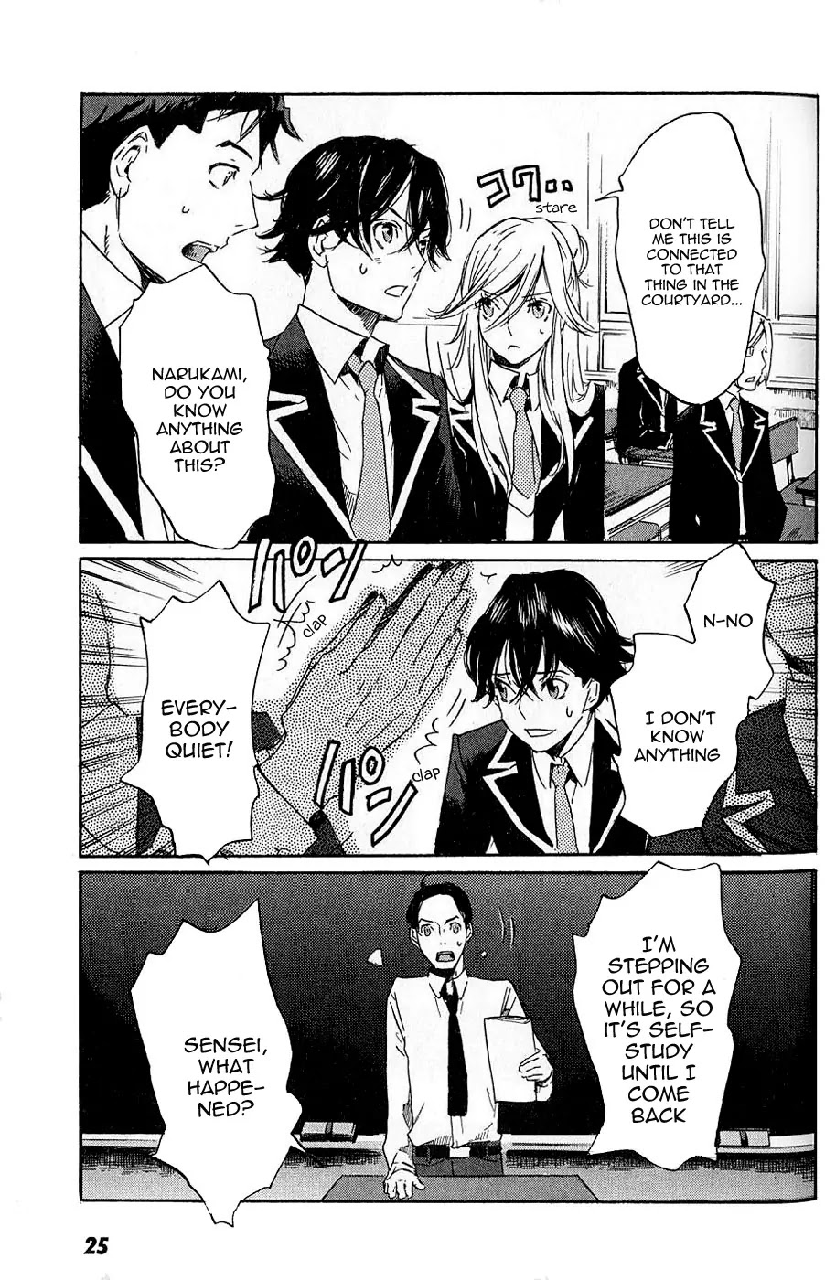 Totsugami Chapter 6 page 30 - Chapter 6