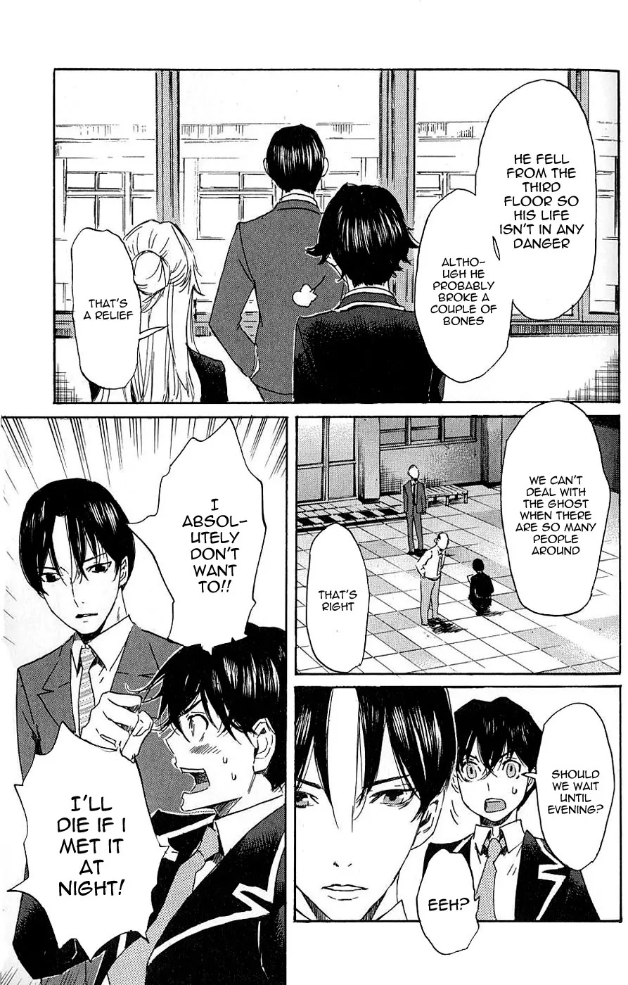Totsugami Chapter 6 page 32 - Chapter 6