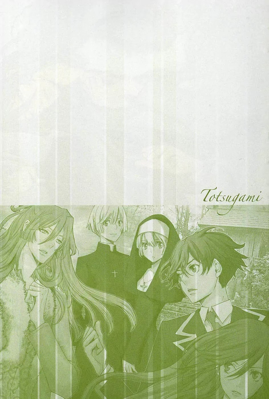 Totsugami Chapter 6 page 5 - Chapter 6