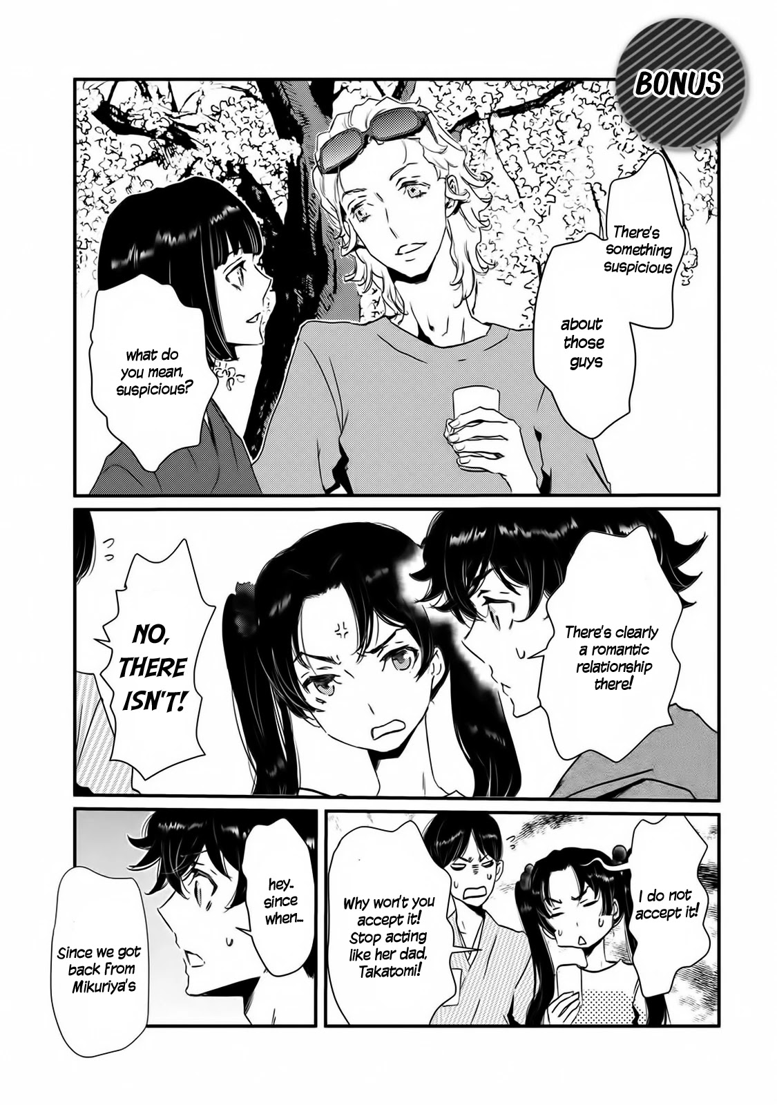 Totsugami Chapter 60.5 page 2 - Chapter 60.5: Bonus [END]