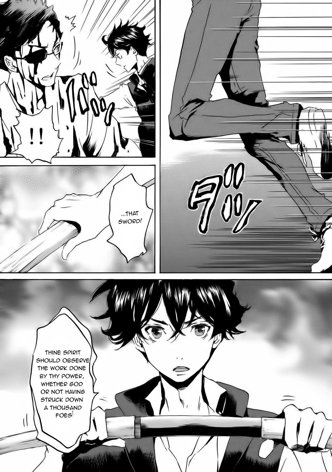 Totsugami Chapter 60 page 17 - Chapter 60