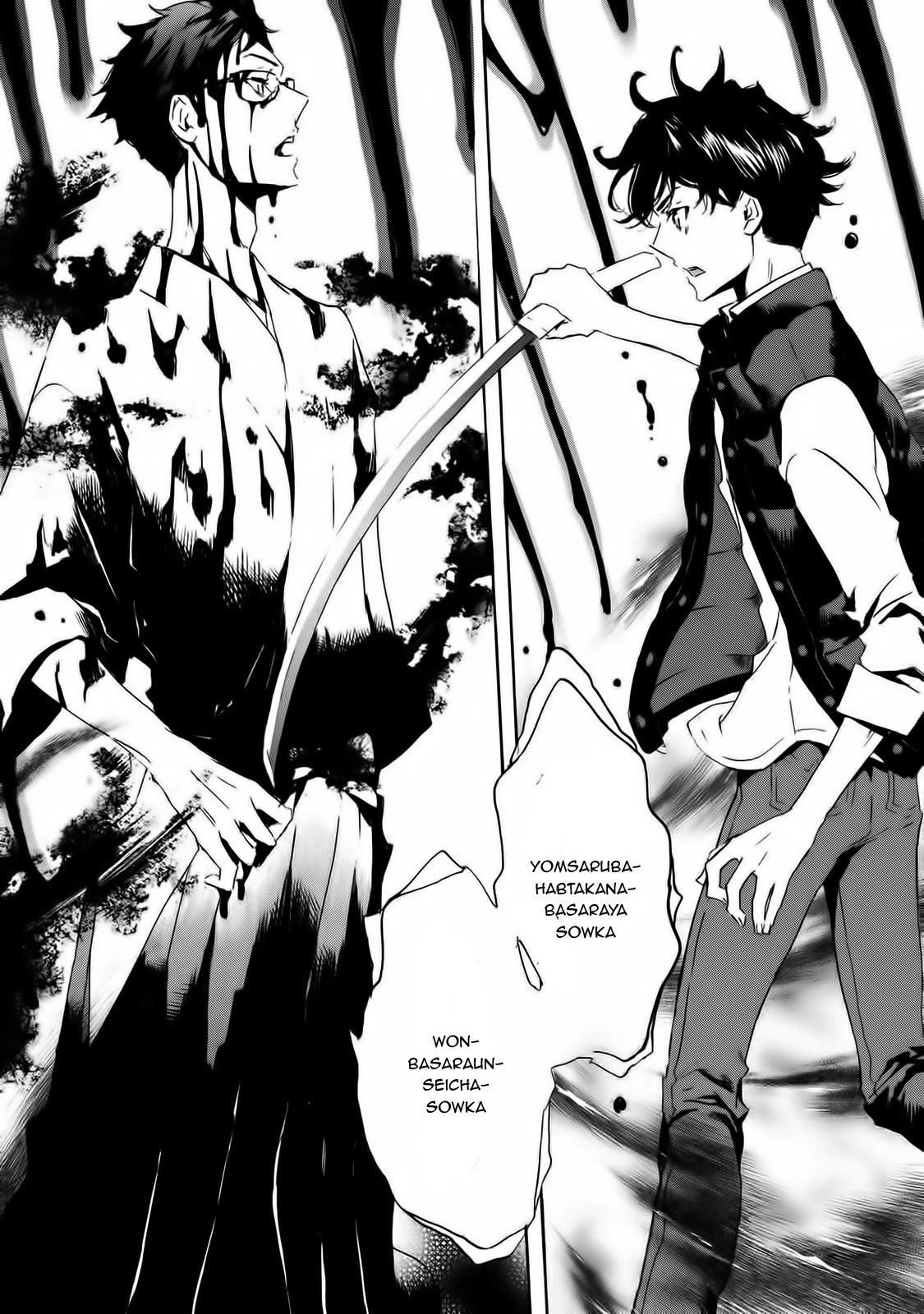 Totsugami Chapter 60 page 20 - Chapter 60