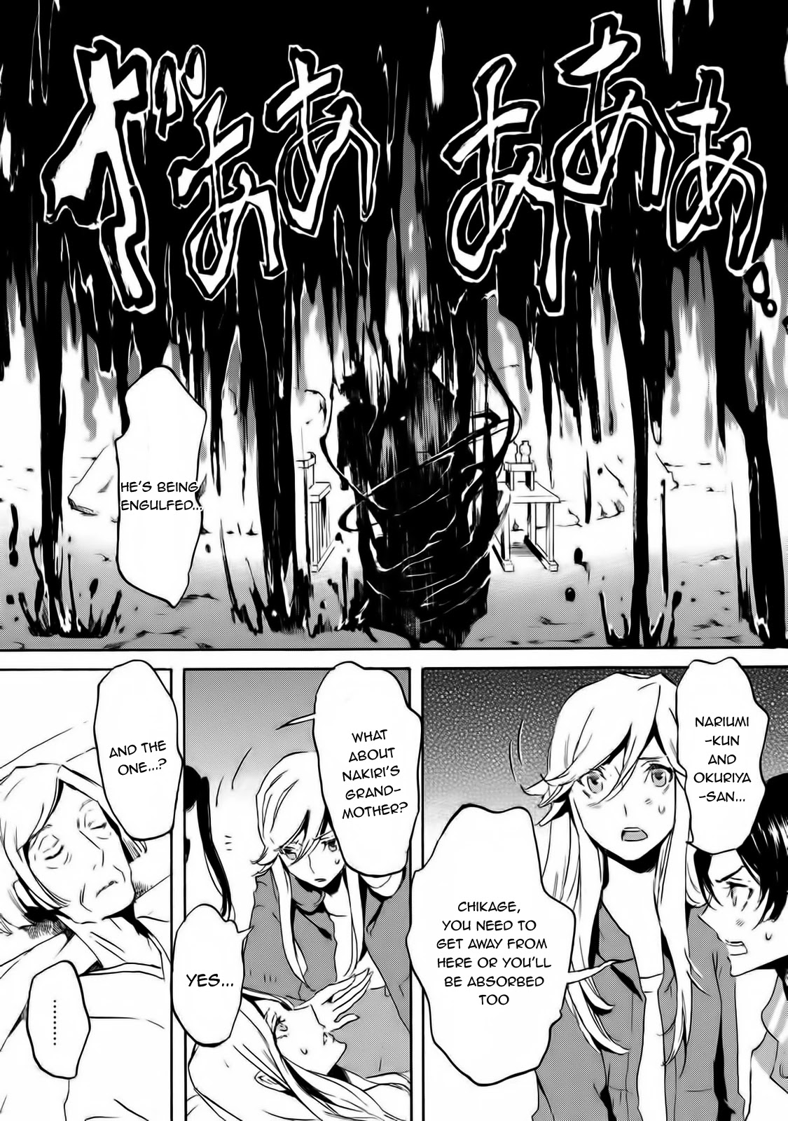 Totsugami Chapter 60 page 21 - Chapter 60