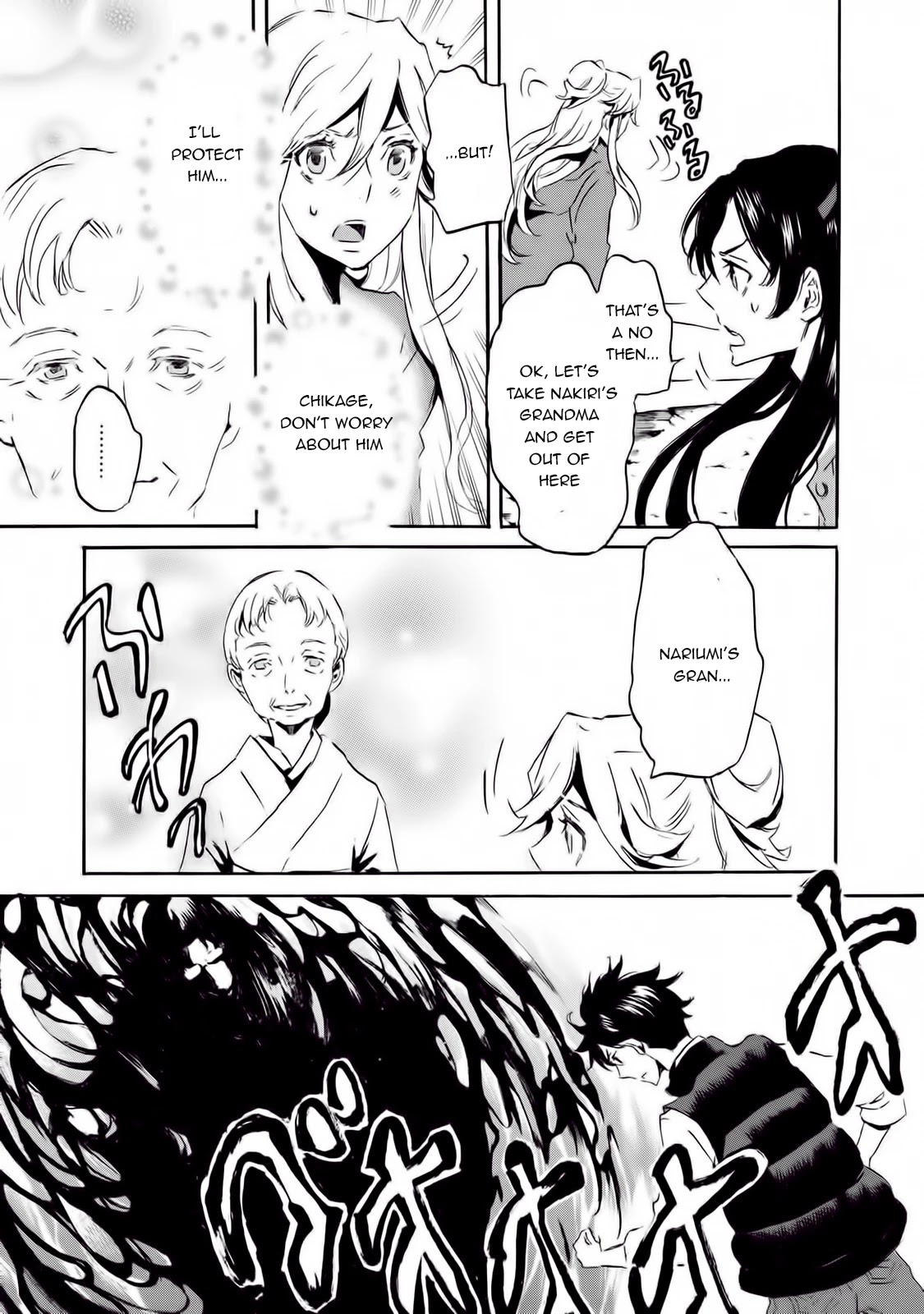 Totsugami Chapter 60 page 22 - Chapter 60