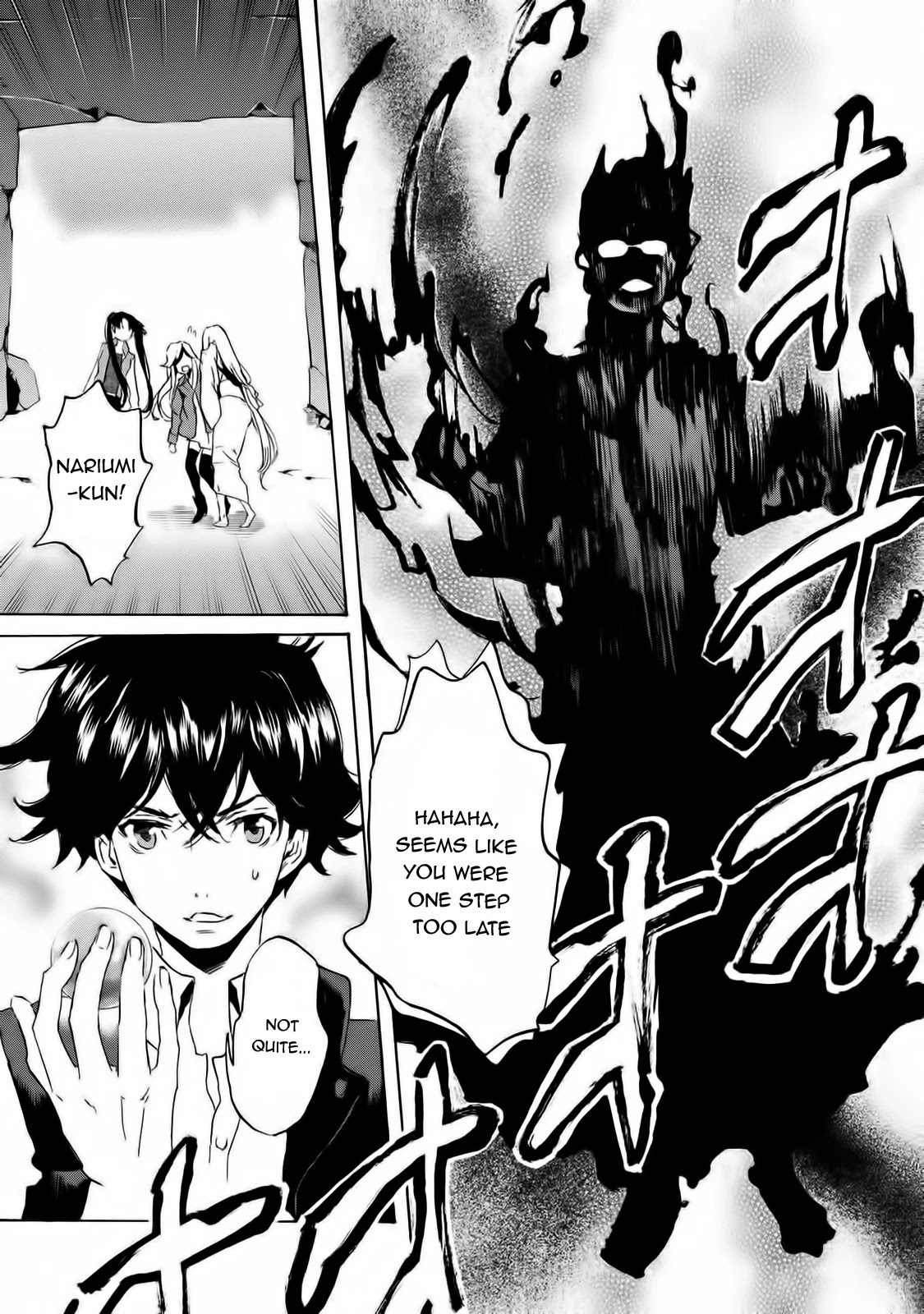 Totsugami Chapter 60 page 23 - Chapter 60