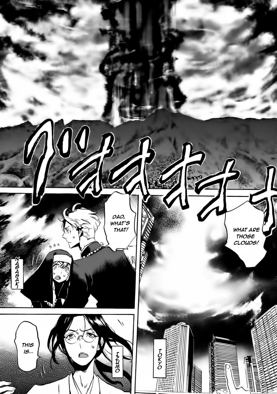 Totsugami Chapter 60 page 3 - Chapter 60