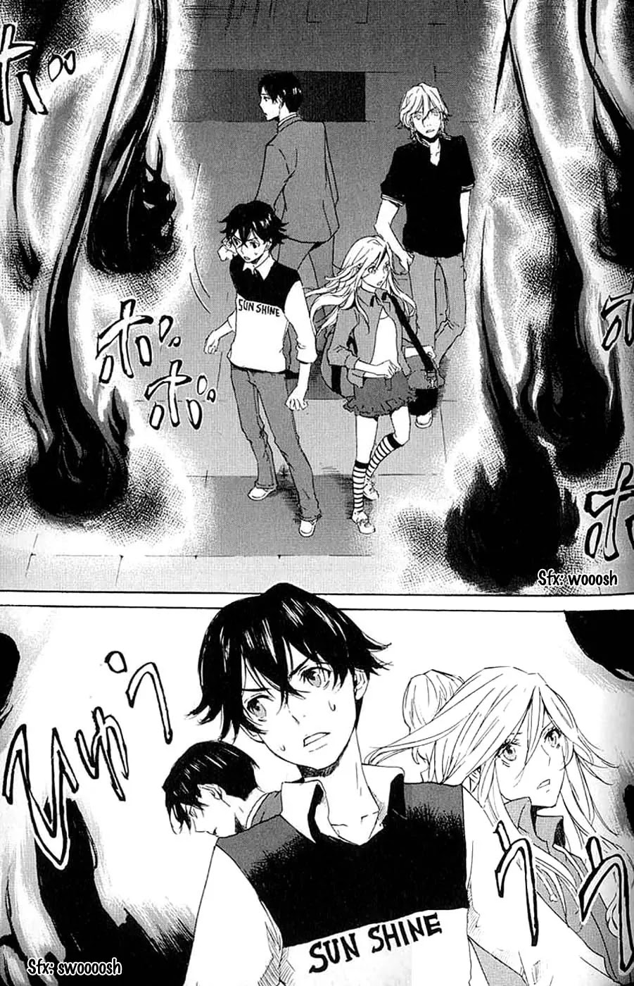 Totsugami Chapter 7 page 12 - Chapter 7