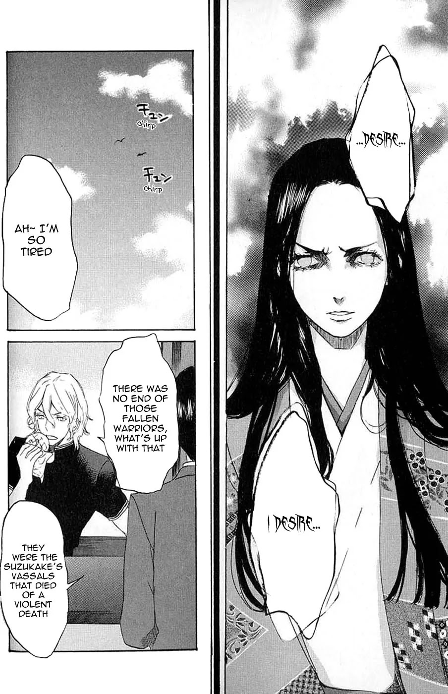 Totsugami Chapter 7 page 17 - Chapter 7