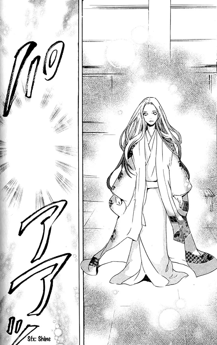 Totsugami Chapter 7 page 31 - Chapter 7