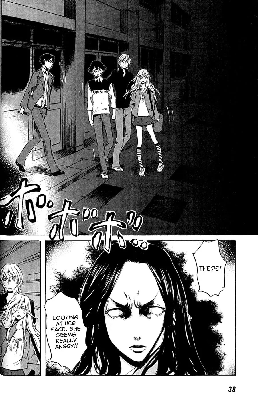 Totsugami Chapter 7 page 5 - Chapter 7