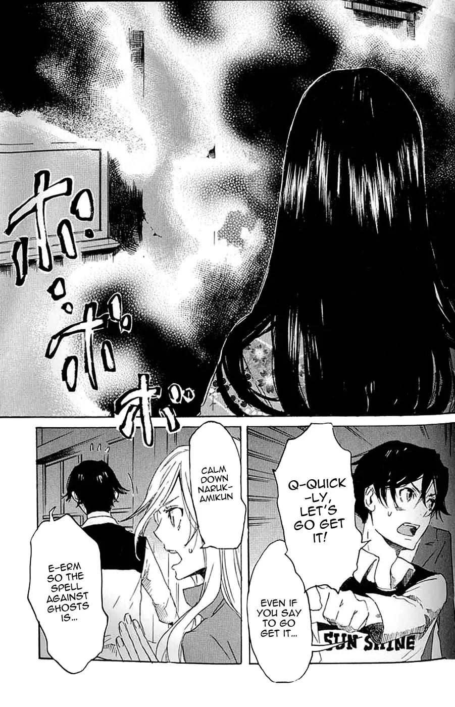 Totsugami Chapter 7 page 6 - Chapter 7