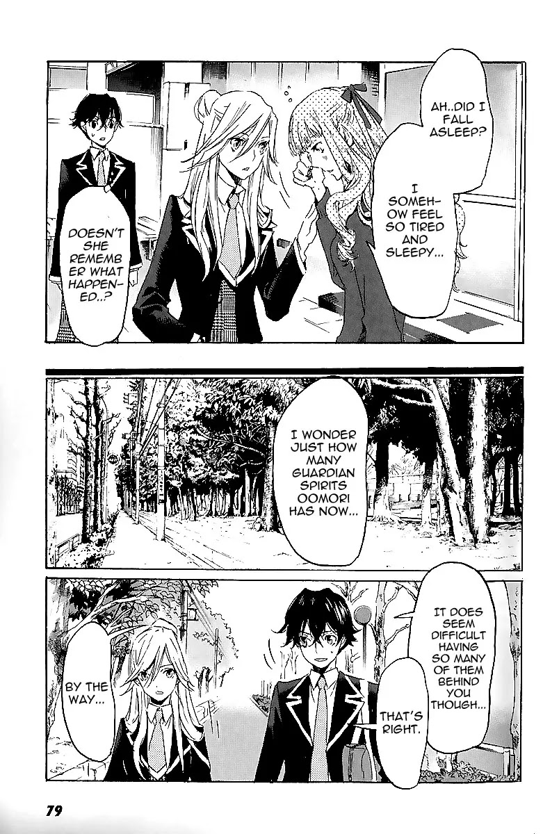 Totsugami Chapter 8 page 15 - Chapter 8